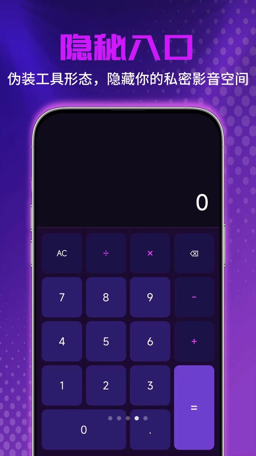 ˽�˳�����Ƶ������(��Ƶ����������)v1.0.0 �ֻ���