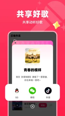 ȫ��K����(����K��Ӧ��)v1.0.2 �ֻ���