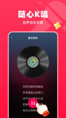 ȫ��K����(����K��Ӧ��)v1.0.2 �ֻ���