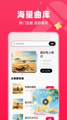 ȫ��K����(����K��Ӧ��)v1.0.2 �ֻ���
