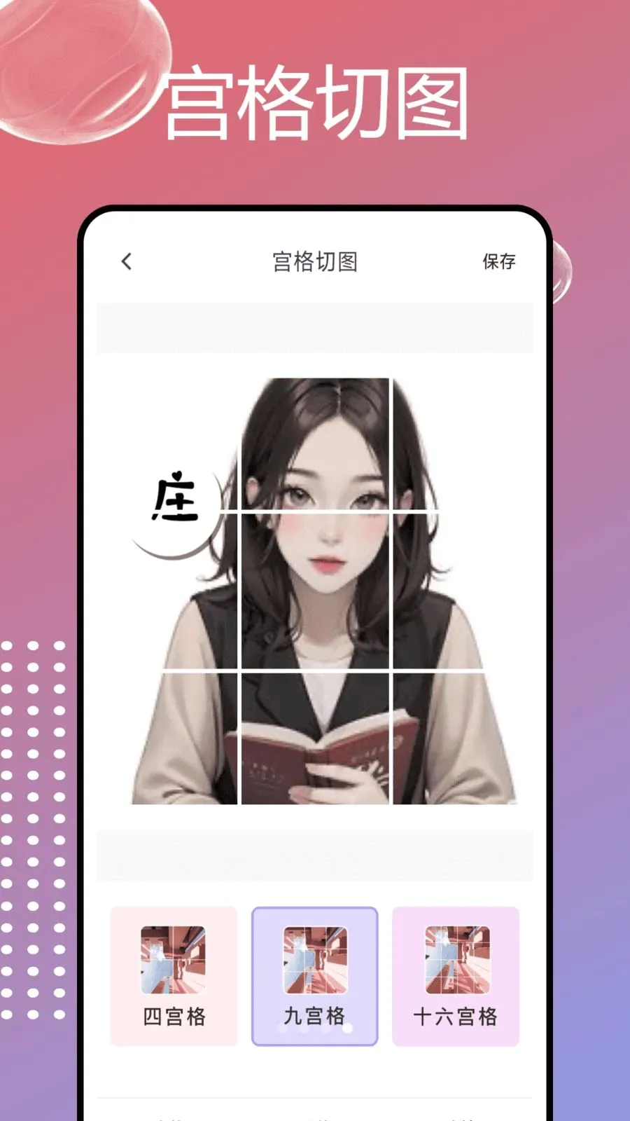PhotoColorsɫ��(ͼƬ�༭����)v1.0.7 �ٷ�����