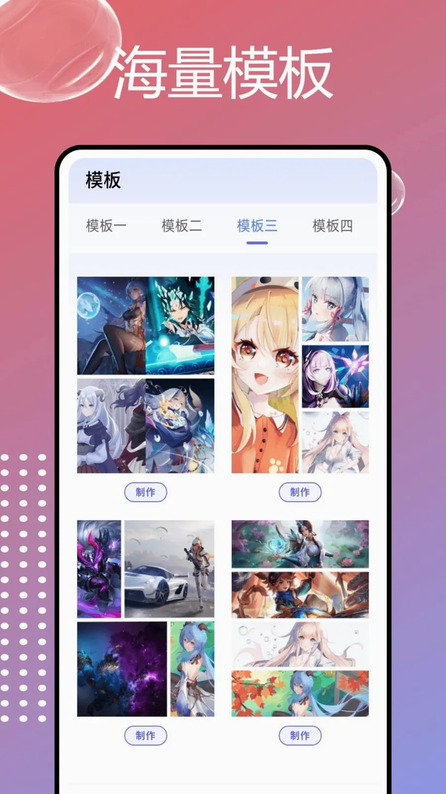 PhotoColorsɫ��(ͼƬ�༭����)v1.0.7 �ٷ�����