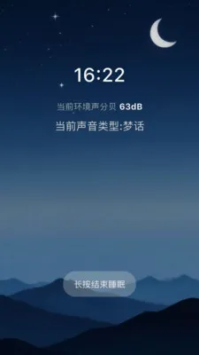 С��˯�߰�׿���ֻ���v4.3.1 �ֻ���