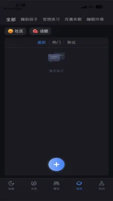 С��˯�߰�׿���ֻ���v4.3.1 �ֻ���