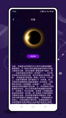 ʵʱ̨���ٱ�2026�ٷ����°汾v2.1.0 ��׿��