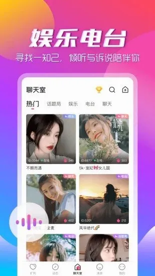 ��������app2026�ٷ����°汾v3.2.2 ��Ѱ�