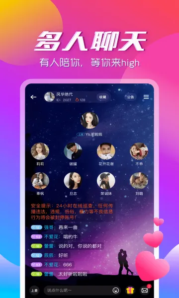 ��������app2026�ٷ����°汾v3.2.2 ��Ѱ�