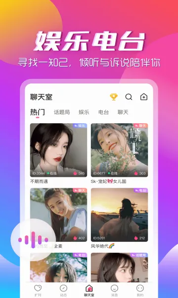 ��������app2026�ٷ����°汾v3.2.2 ��Ѱ�