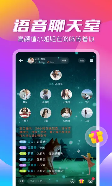 ��������app2026�ٷ����°汾v3.2.2 ��Ѱ�