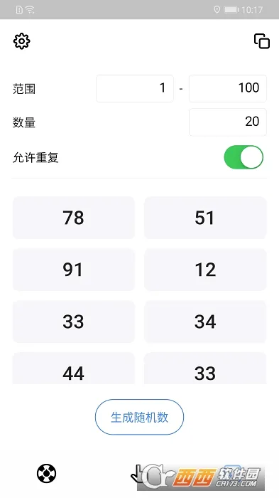 С����(���߸�������)v26.5.0 �ٷ�����