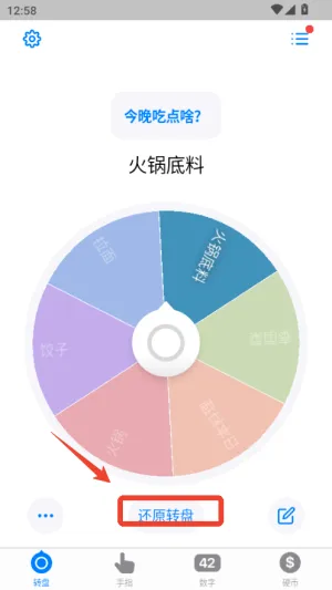 小决定(决策辅助工具) 小决定(决策辅助工具)