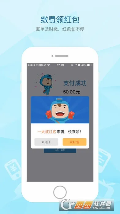 ����ͨ��׿���ֻ���v2.72.0 ��׿��