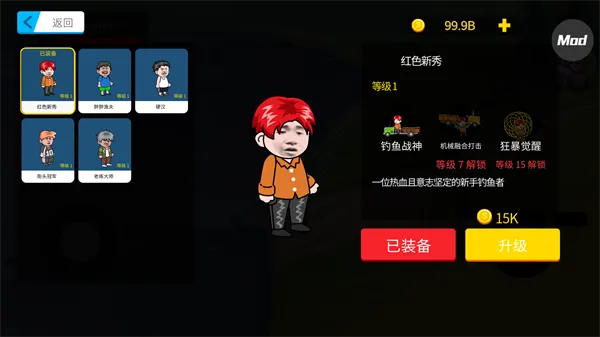 楚新钓(钓鱼休闲手游) 楚新钓(钓鱼休闲手游)