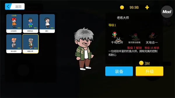 楚新钓(钓鱼休闲手游) 楚新钓(钓鱼休闲手游)