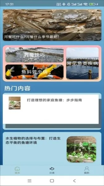 �����ֳ(����֪ʶƽ̨)v1.0.0 ��׿��