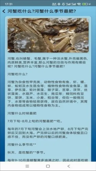 点点养殖(养鱼知识平台) 点点养殖(养鱼知识平台)