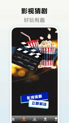 �ҿ�Vip��׿���ֻ���v1.3 �ֻ���