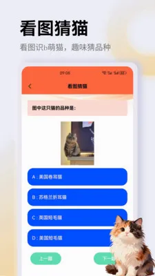 ����è��app(è�䰮èӦ��)v1.4 �ٷ�����