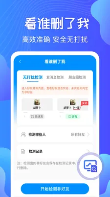 һ��Ⱥ����ʦ��׿���ֻ���v3.0.4 �ֻ���