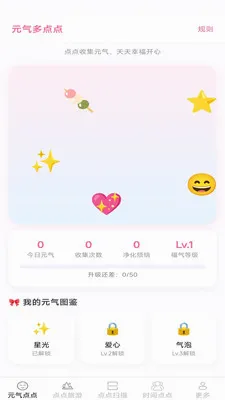 Ԫ�����������ֻ���v2.7.2.2 �ٷ�����