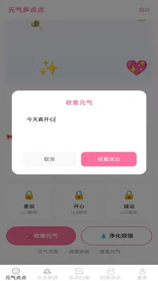 Ԫ�����������ֻ���v2.7.2.2 �ٷ�����