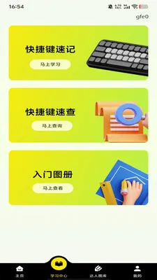 CADרҵ��ͼPro(CAD�ļ��鿴APP)v1.0.0 �ٷ�����