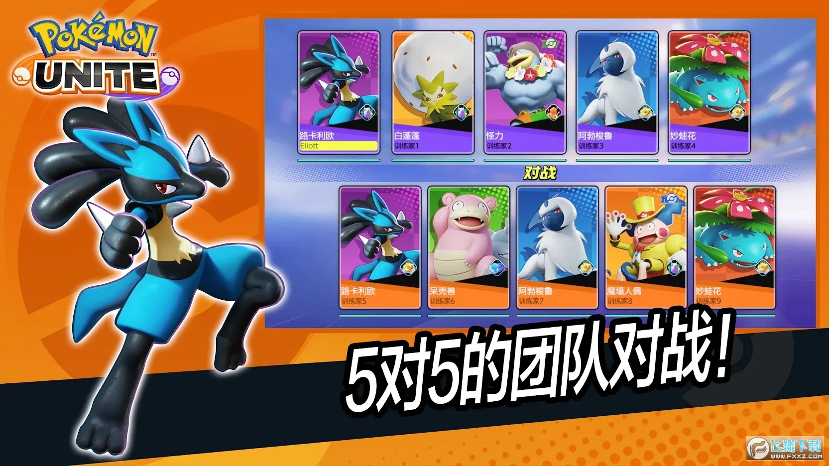 �����δ󼯽ᰲ׿���ֻ���v1.7.1.1 ��׿��