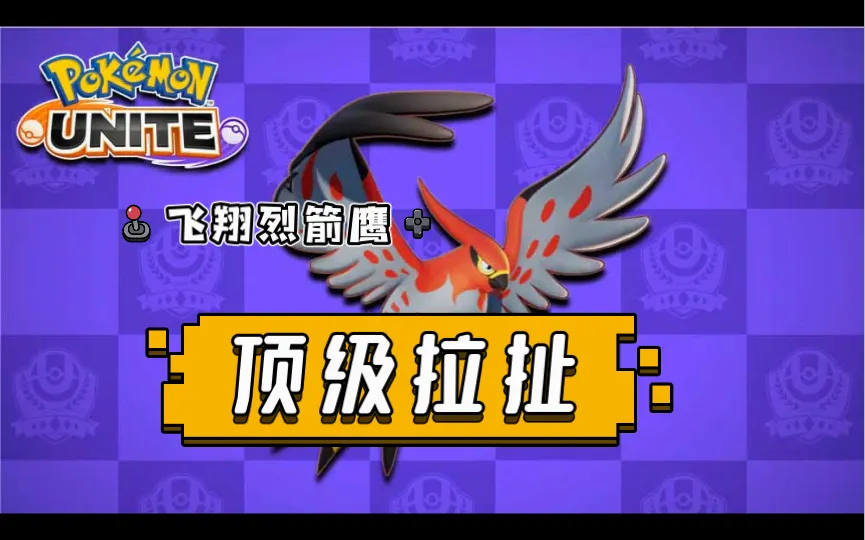 宝可梦大集结安卓版手机版 宝可梦大集结安卓版手机版