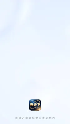 ������(ֱ������ƽ̨)v26.05.20 �ٷ�����