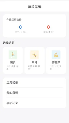 ������(ֱ������ƽ̨)v26.05.20 �ٷ�����