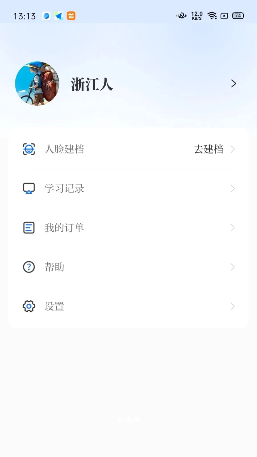 ���ּ̽�(ҽѧ����ѧϰƽ̨)v1.1.0 �ٷ�����