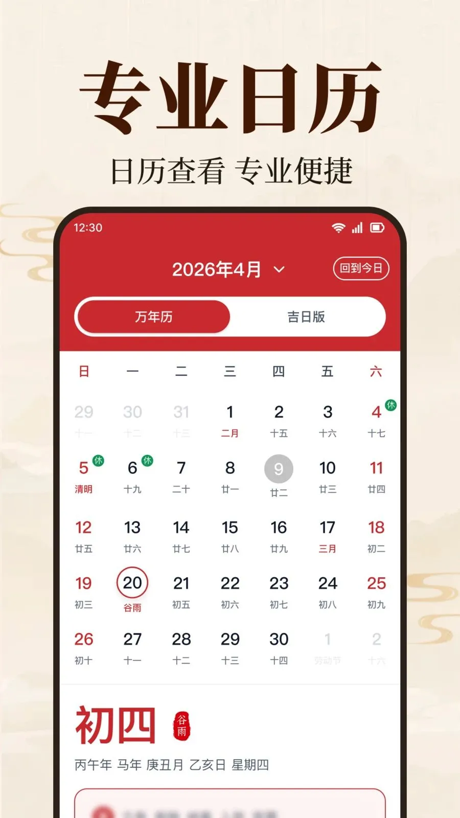 �л������ϻ���(�񼪻�����ѯ)v1.0.1.1002 ��Ѱ�