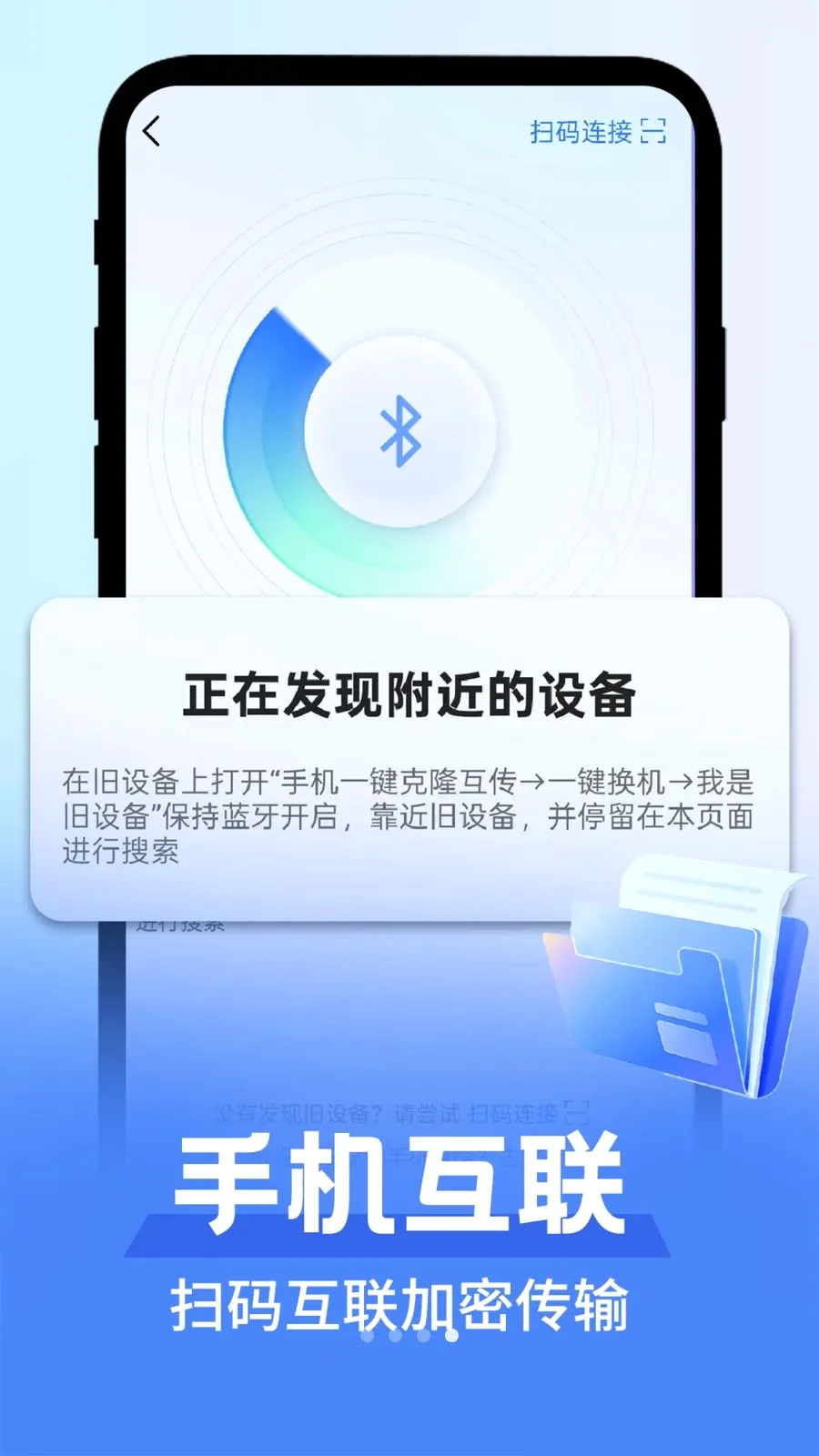 ��׿������������(�ֻ��ļ�����)v1.0.1 ��׿��