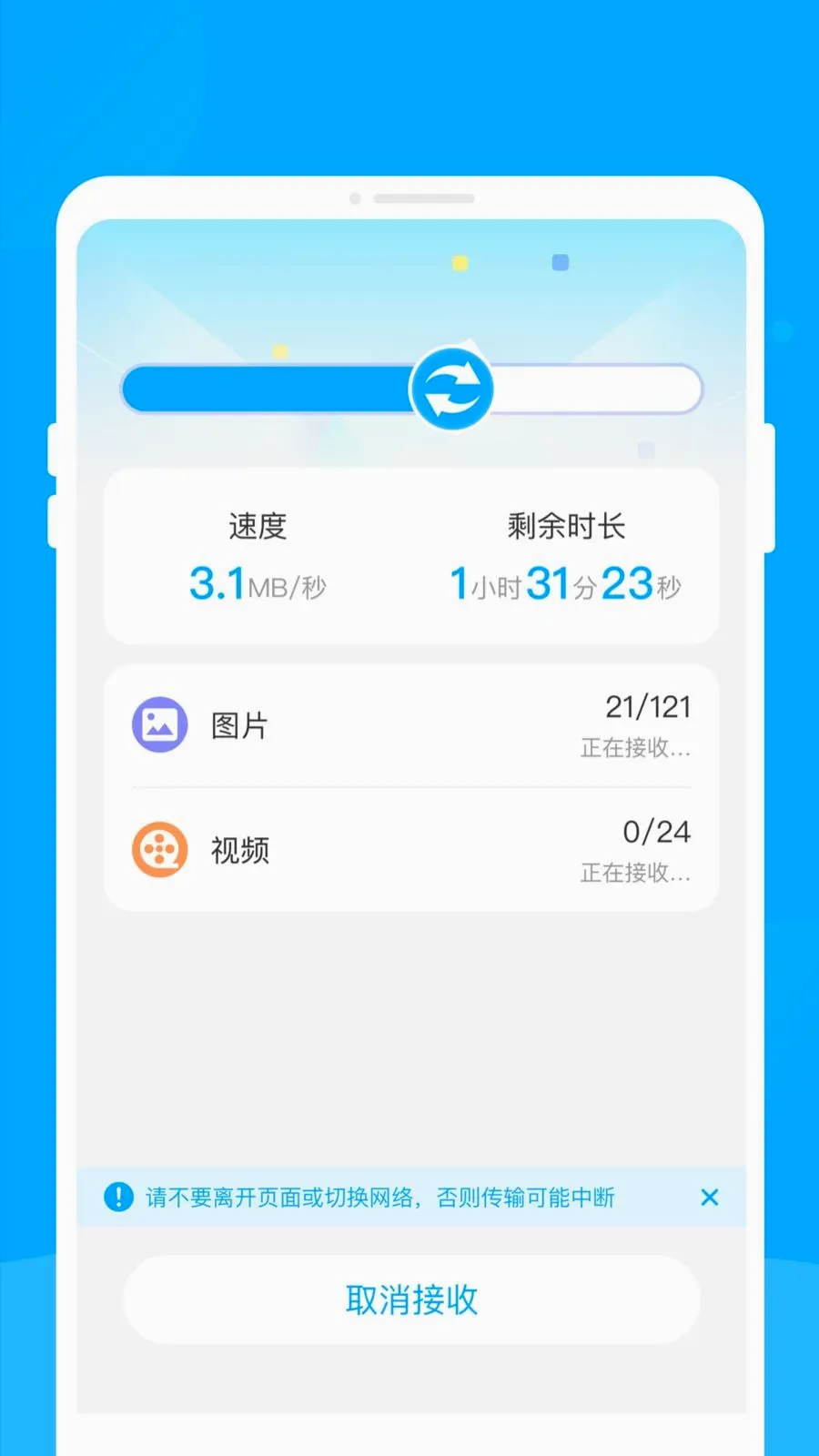 �¾��ֻ���������2026�ٷ����°汾v1.0.0 ��׿��