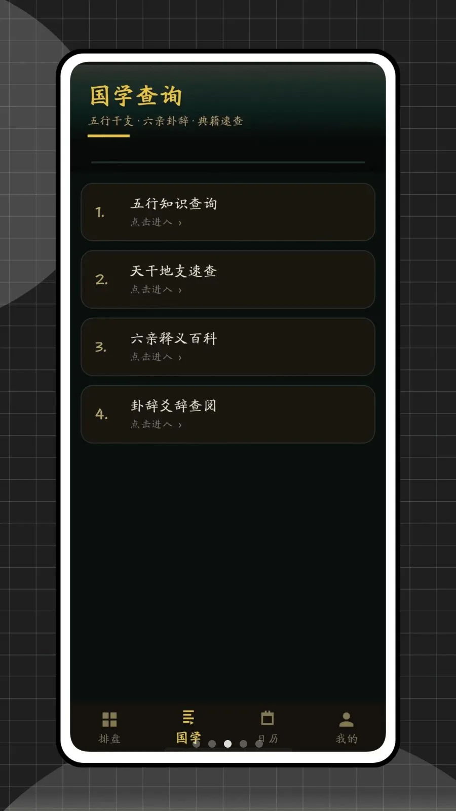 ��س������(��ѧ�Ļ�����)v1.0.0 �ٷ�����