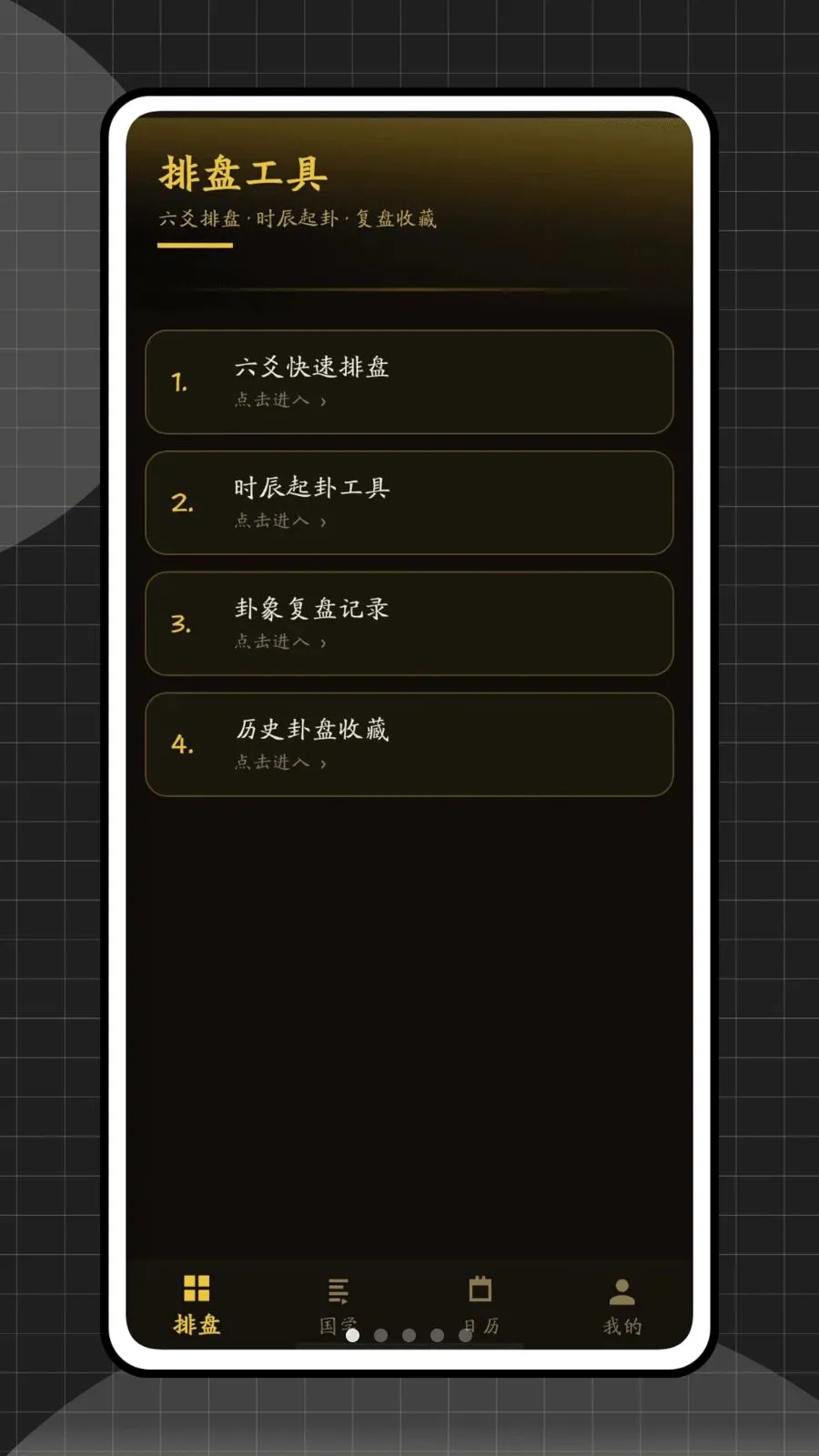 ��س������(��ѧ�Ļ�����)v1.0.0 �ٷ�����