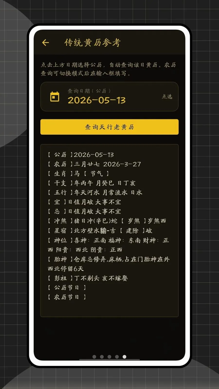 ��س������(��ѧ�Ļ�����)v1.0.0 �ٷ�����
