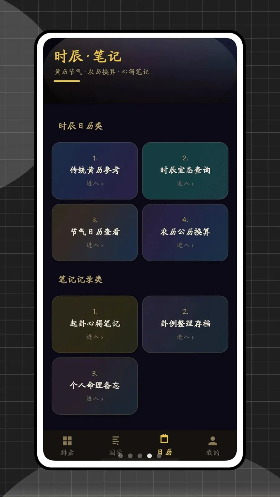 ��س������(��ѧ�Ļ�����)v1.0.0 �ٷ�����