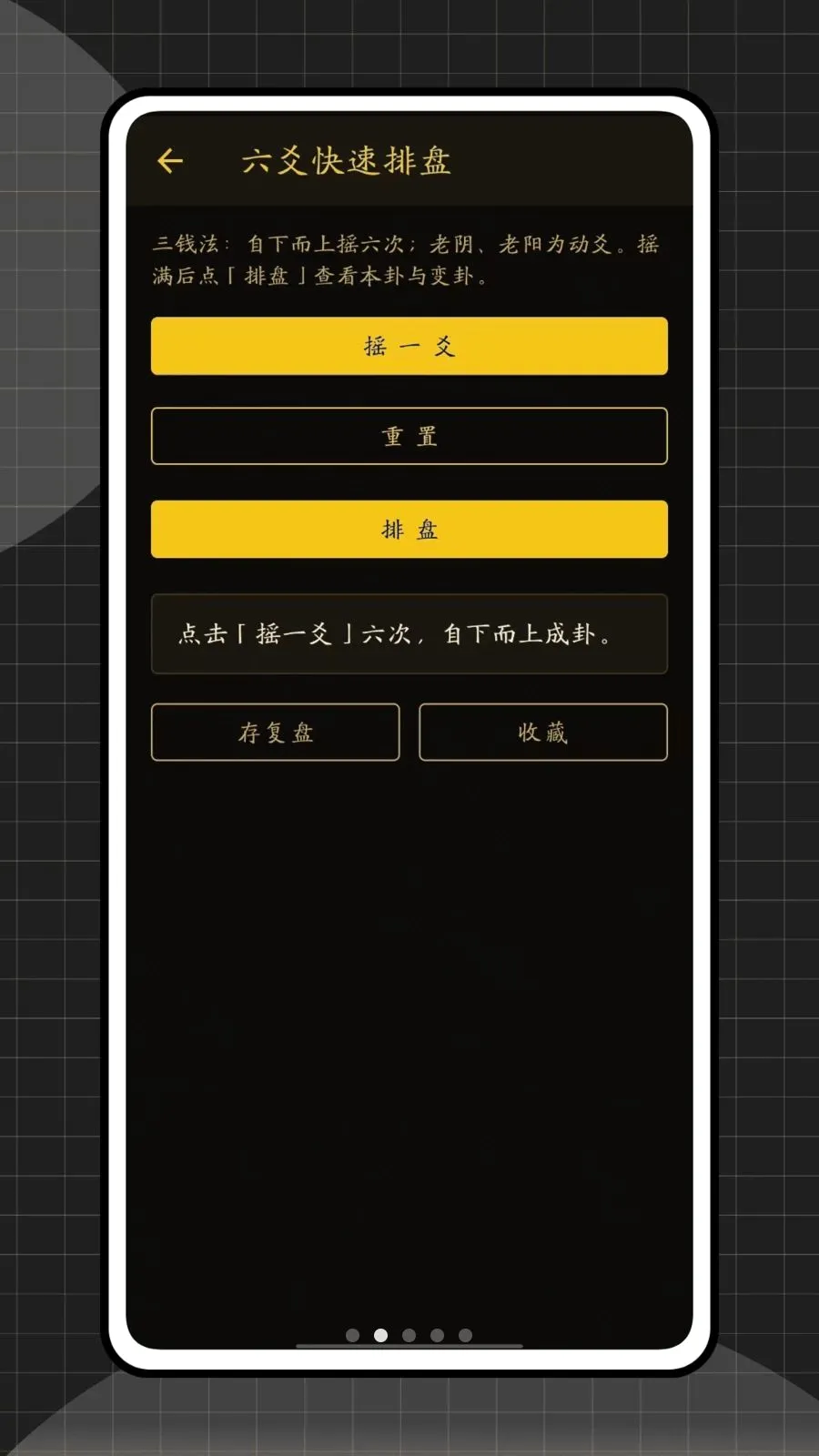 ��س������(��ѧ�Ļ�����)v1.0.0 �ٷ�����