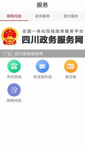 ������(������ý��ƽ̨)v1.2.6 �ֻ���