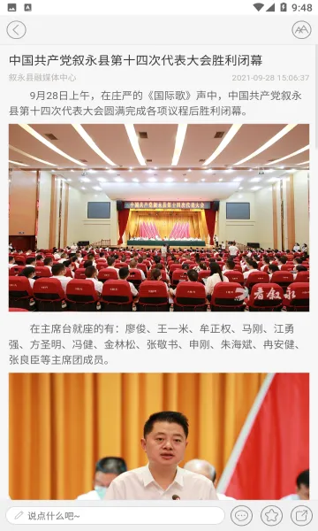 ������(������ý��ƽ̨)v1.2.6 �ֻ���