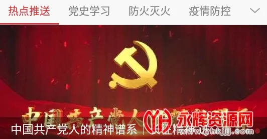 看叙永(叙永融媒体平台) 看叙永(叙永融媒体平台)