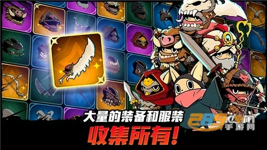 跟踪恶魔猎人(恶魔猎人游戏) 跟踪恶魔猎人(恶魔猎人游戏)
