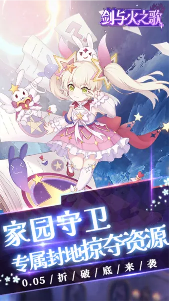 �����֮��(���������̽����Ϸ)v1.0.0 �ֻ���