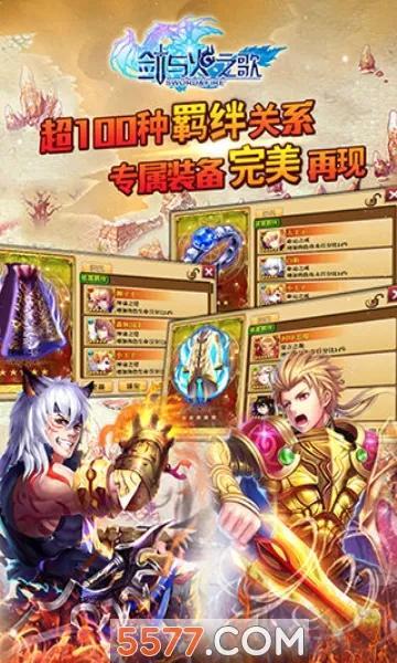 �����֮��(���������̽����Ϸ)v1.0.0 �ֻ���