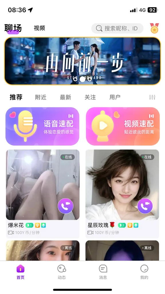 ���������ֻ���v1.2.3 �ٷ�����