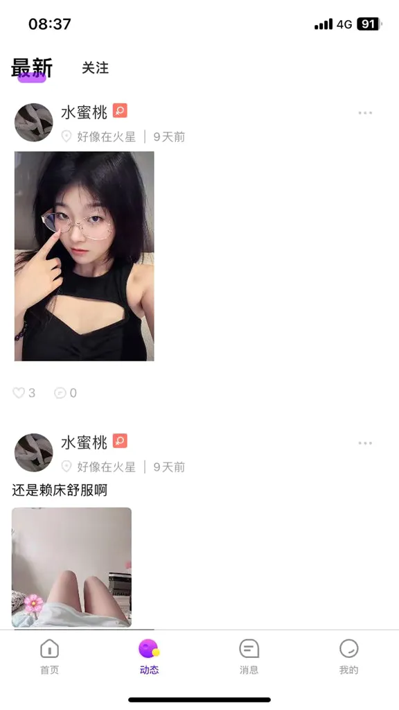 ���������ֻ���v1.2.3 �ٷ�����