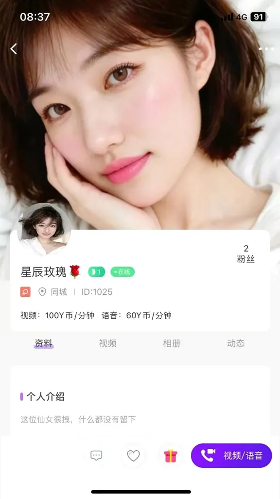 ���������ֻ���v1.2.3 �ٷ�����