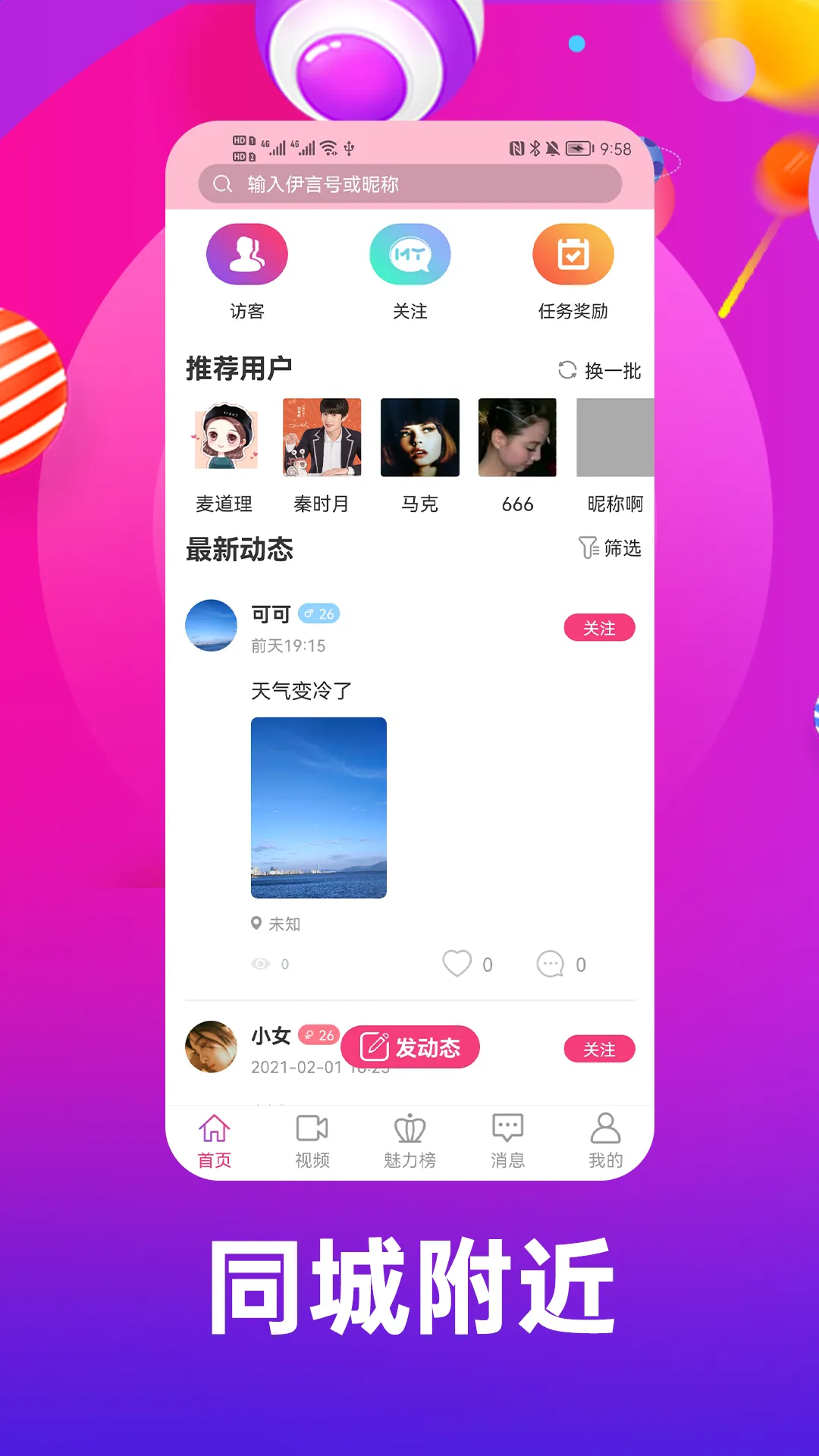 ���������ֻ���v1.2.3 �ٷ�����