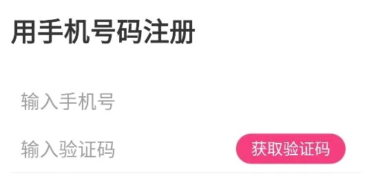 伊言最新手机版 伊言最新手机版